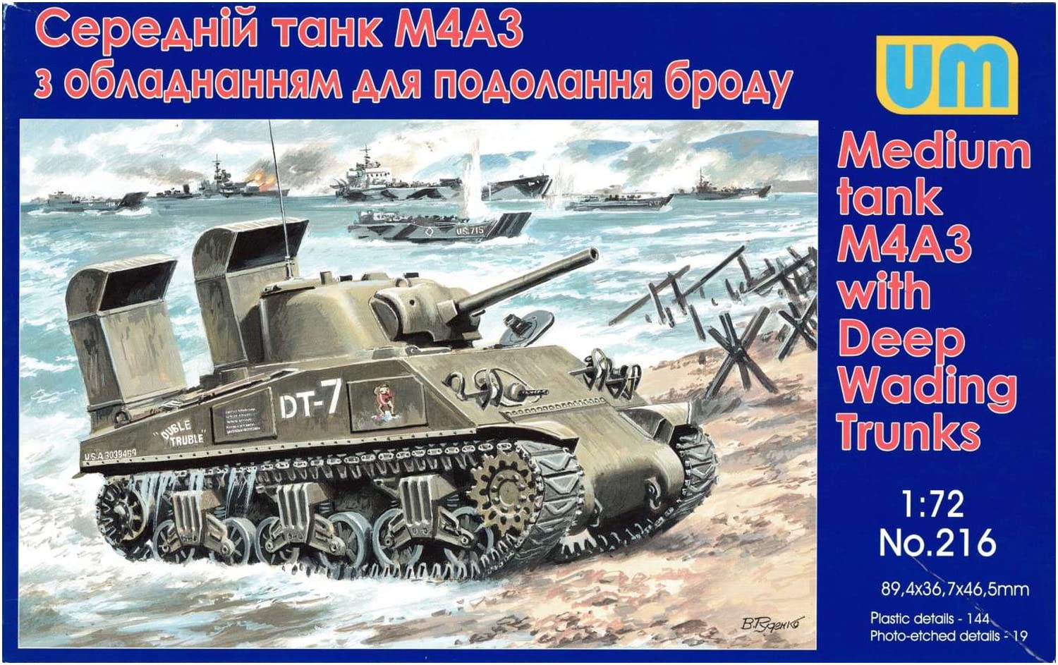 Amazon | ユニモデル 1/72 アメリカ軍 M4A3 シャーマン 上陸用ダクト付